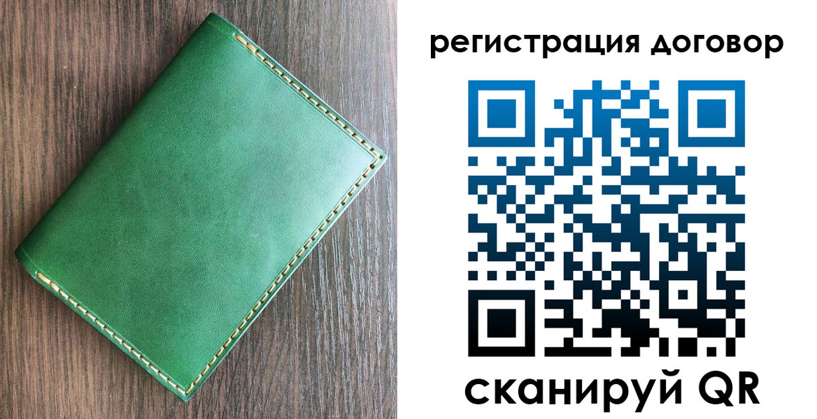 временная регистрация адрес в Кораблино
