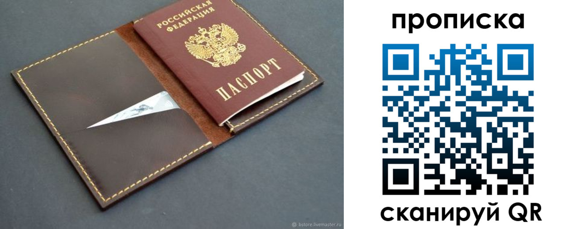 регистрация для дет. сада в Кораблино