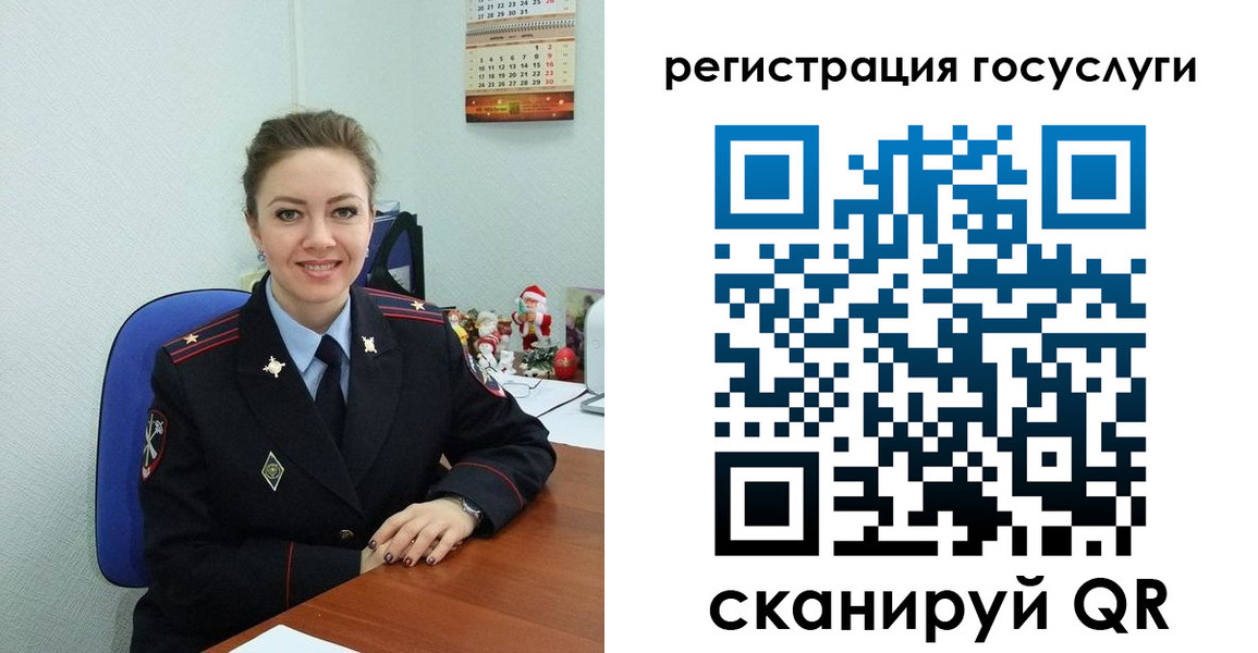 прописка для работы в Кораблино
