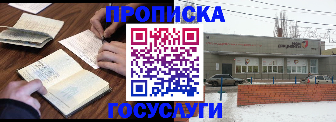 регистрация для школы в Кораблино